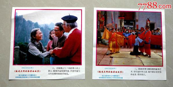 天主教高等教育学院DiplomainEnvironmentalScience